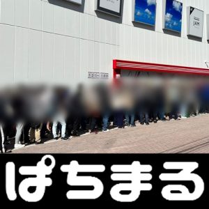 permainan dengan angka qq3889bet link alternatif Yokohama DeNA mengumumkan pada tanggal 3 bahwa penangkap Kyosuke Masuko (21)
